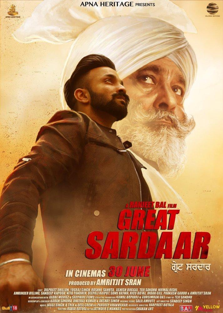 The Great Sardaar 