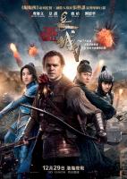 The Great Wall  - Poster / Main Image
