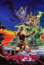 The History Of Castlevania 