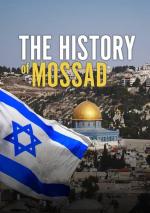 La historia del Mossad (Miniserie de TV)