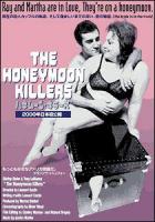The Honeymoon Killers  - Dvd