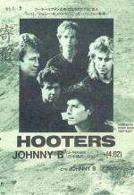The Hooters: Johnny B (Music Video)