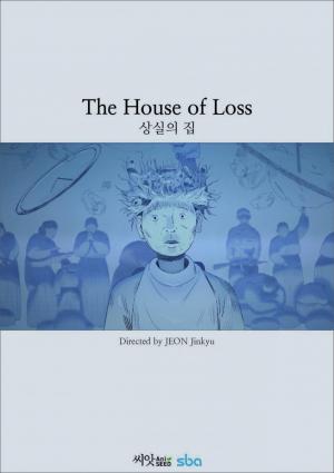 The House of Loss (S)