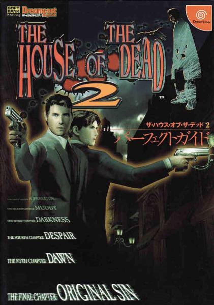 Image gallery for The House of the Dead 2 FilmAffinity