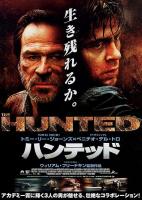 The Hunted (La presa)  - Posters