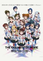 THE IDOLM@STER MOVIE: Beyond the Brilliant Future! 