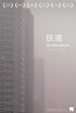 The Iron Ministry 