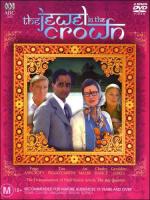 La joya de la corona (Miniserie de TV) - Poster / Imagen Principal