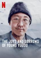 Las alegrías y las penas del joven Yuguo  - Posters