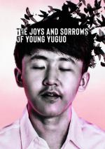 Las alegrías y las penas del joven Yuguo 