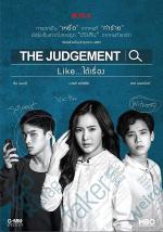 The Judgement (TV Series)