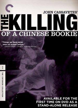 El asesinato de un corredor de apuestas chino  - Dvd
