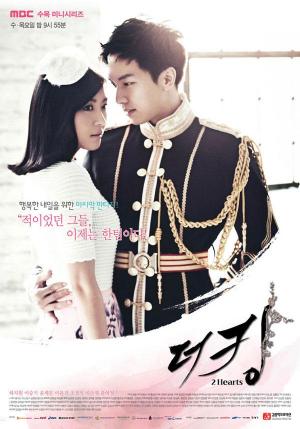 The King 2 Hearts (TV Series)