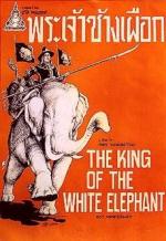 The King of the White Elephant 