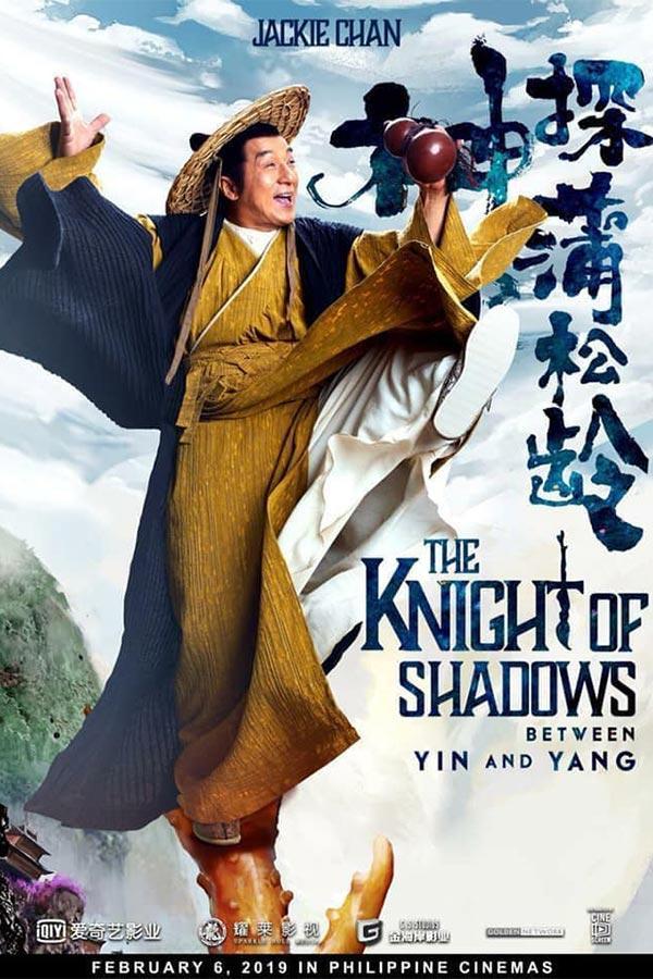 The Knight of Shadows: Between Yin and Yang  - Posters