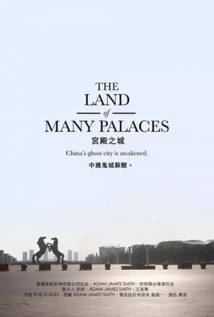 The Land of Many Palaces 