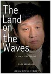 The Land on the Waves 