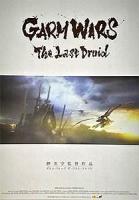 The Last Druid: Garm Wars  - Posters