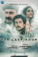 The Last Hour (TV Series)