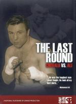 The Last Round: Chuvalo vs. Ali 