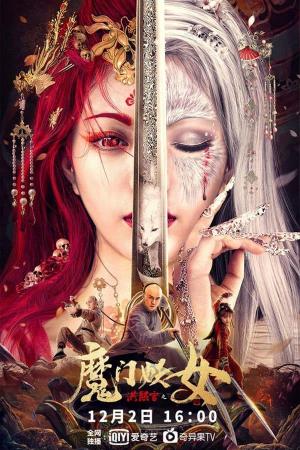 The Legend and Hag of Shaolin 