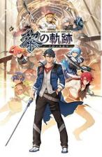 The Legend of Heroes: Trails through Daybreak 