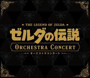 The Legend of Zelda Orchestra Concert [Nintendo Live 2024 TOKYO] 