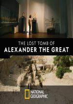 The Lost Tomb of Alexander the Great (TV)