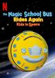 El autobús mágico vuelve a despegar: Clase espacial (Serie de TV)