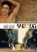 The Morning After (C) - Poster / Imagen Principal