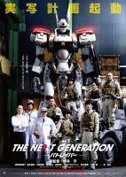 The Next Generation -Patlabor- (Serie de TV) - Poster / Imagen Principal