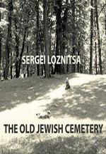 The Old Jewish Cemetery (C)