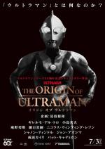 The Origin of Ultraman