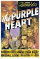 El corazón púrpura 