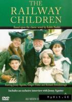 Los niños del tren (TV) - Poster / Imagen Principal