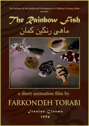 The Rainbow Fish (C)