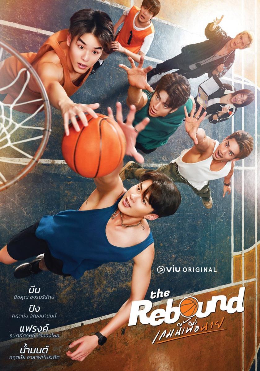 The Rebound (TV Series)