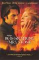 La primavera romana de la Sra. Stone (TV)