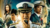 The Silent Service Season One - The Battle of Tokyo Bay (Serie de TV) - Poster / Imagen Principal