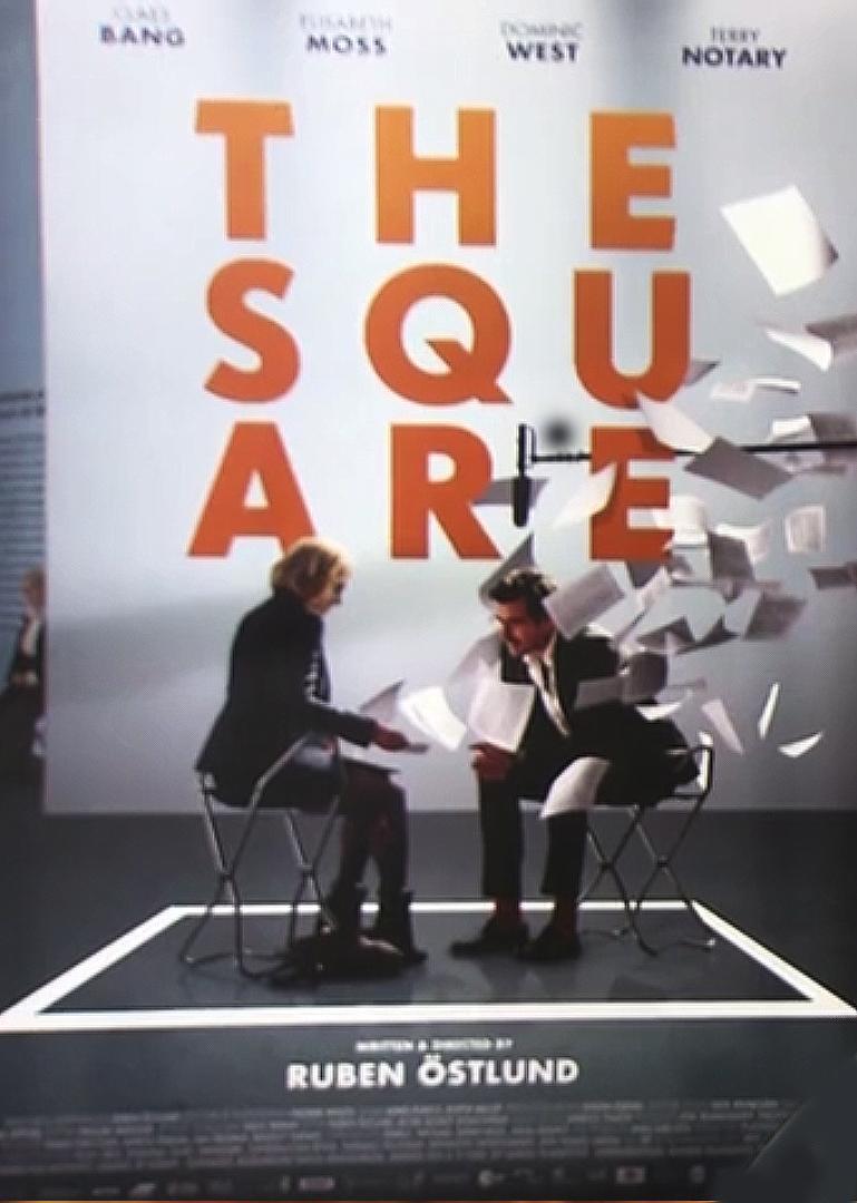 The Square Online