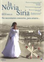 La novia siria  - Posters