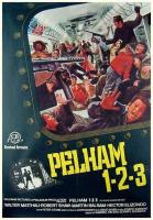 Pelham 1, 2, 3  - Posters