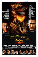 The Towering Inferno  - 