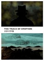 The Trace of Emotion (C)