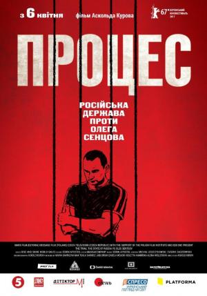 The Trial: The State of Russia vs Oleg Sentsov 