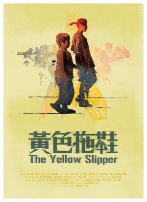 The Yellow Slipper (S)
