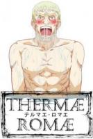 Thermae Romae (Miniserie de TV) - Posters