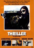 Thriller: A Cruel Picture  - Poster / Imagen Principal