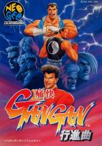 Aggressors of Dark Kombat
