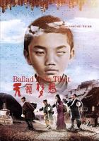 Ballad From Tibet  - Poster / Imagen Principal
